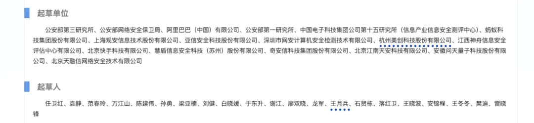 bifa·必发集团(中国)唯一官方网站
