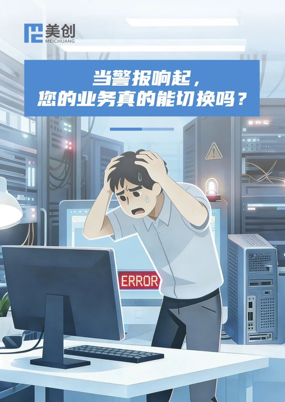 bifa·必发集团(中国)唯一官方网站