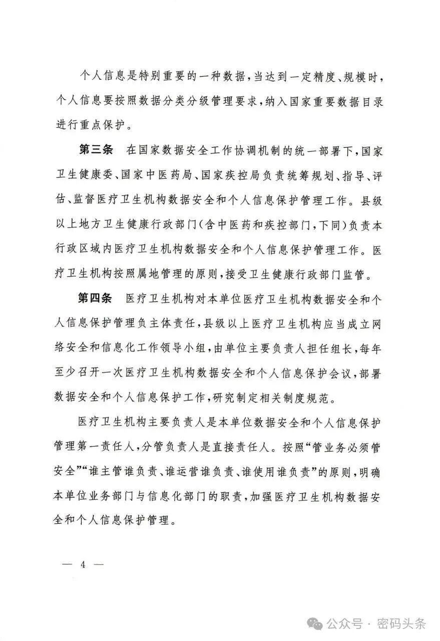 bifa·必发集团(中国)唯一官方网站