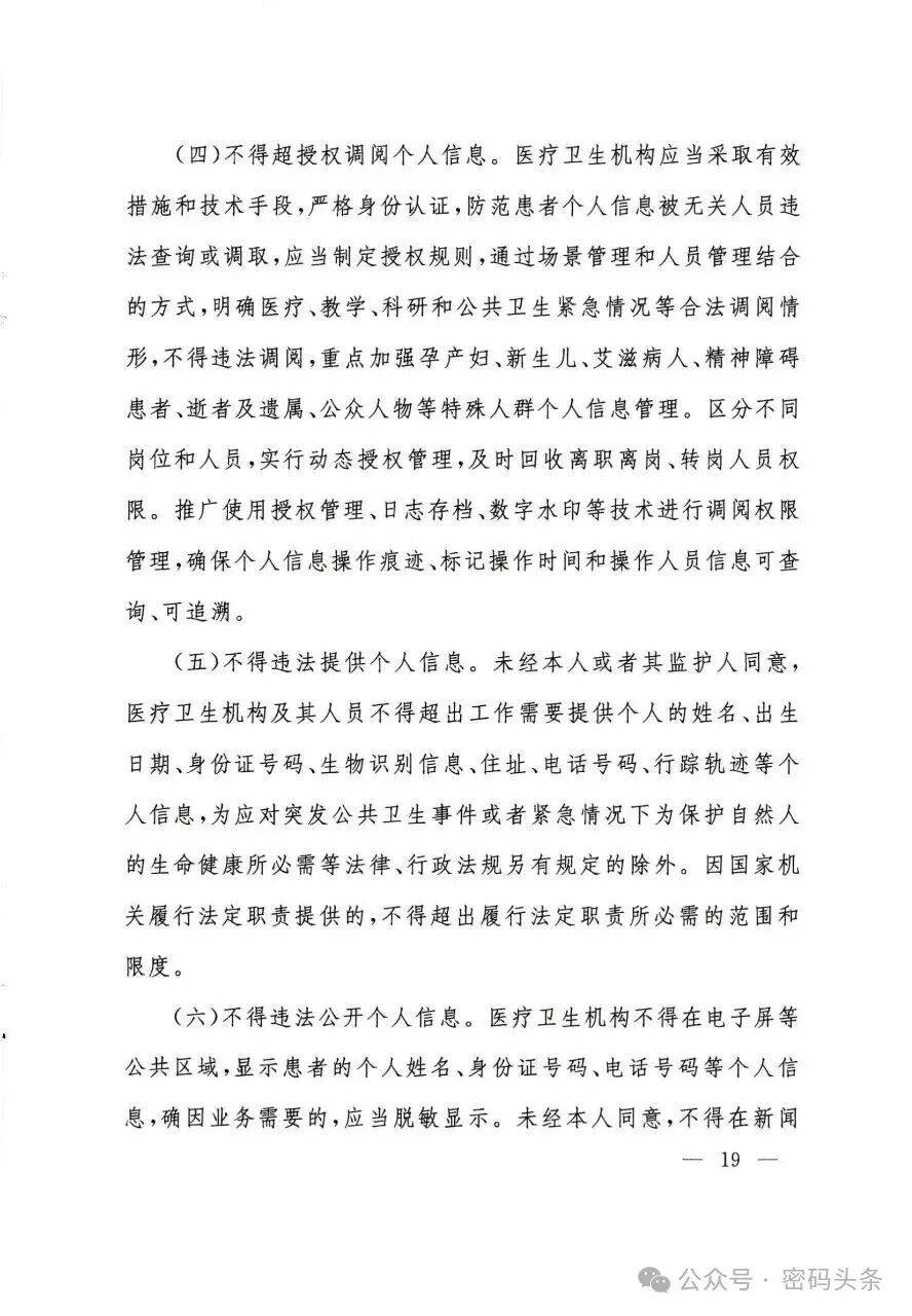 bifa·必发集团(中国)唯一官方网站