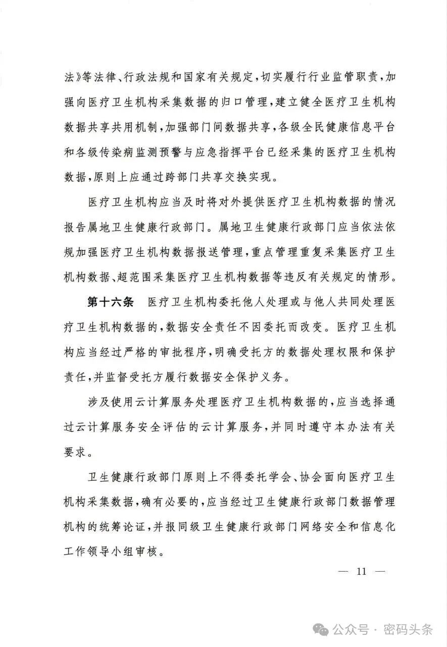 bifa·必发集团(中国)唯一官方网站