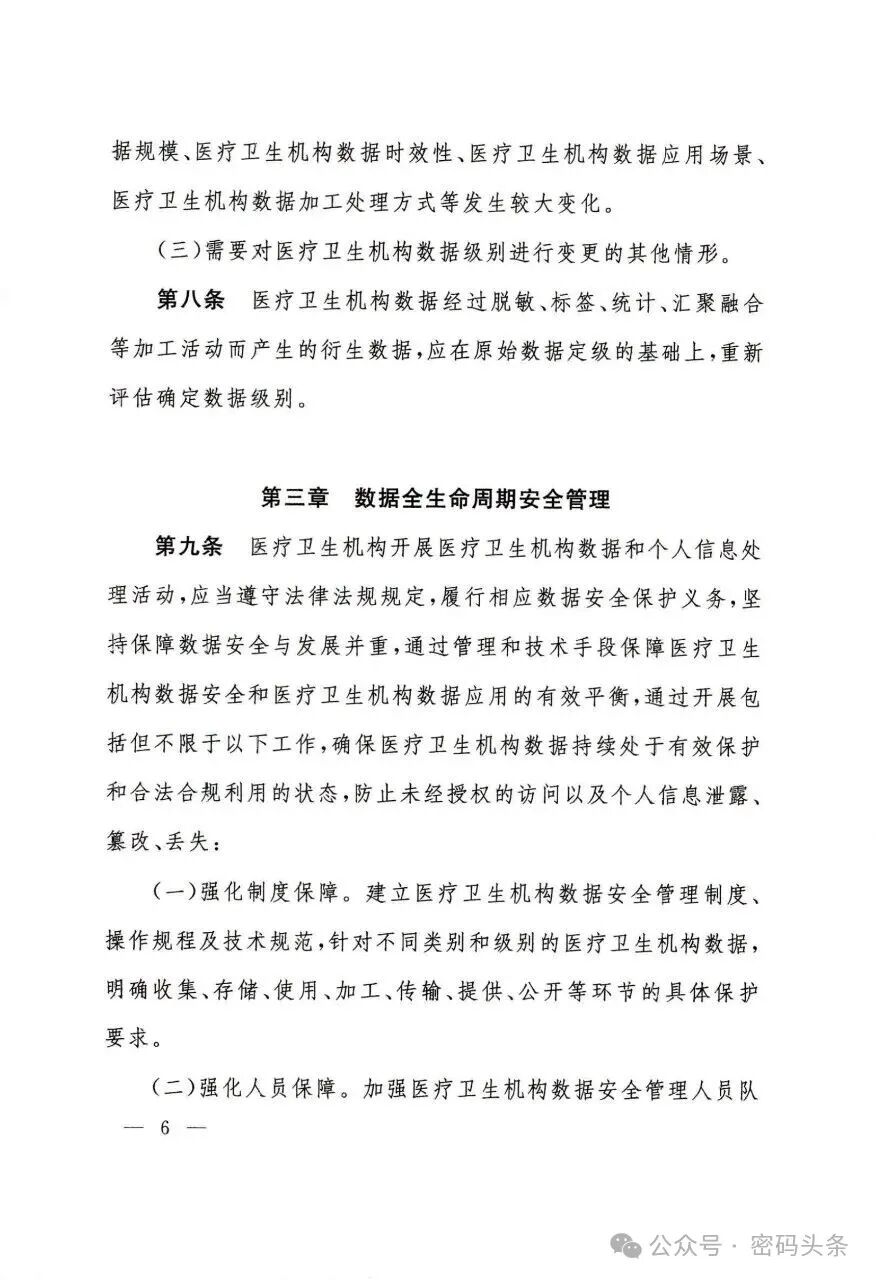 bifa·必发集团(中国)唯一官方网站