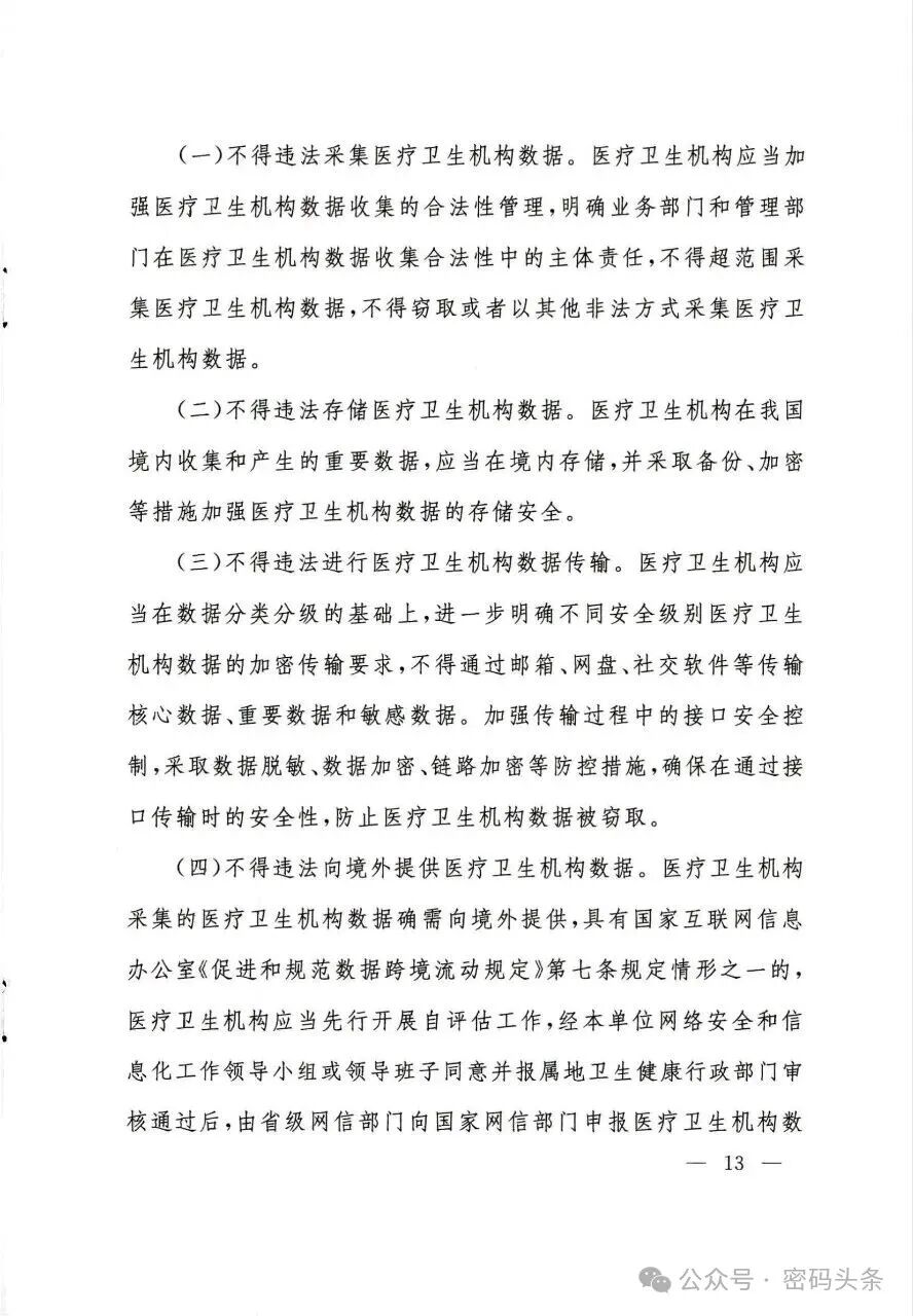 bifa·必发集团(中国)唯一官方网站