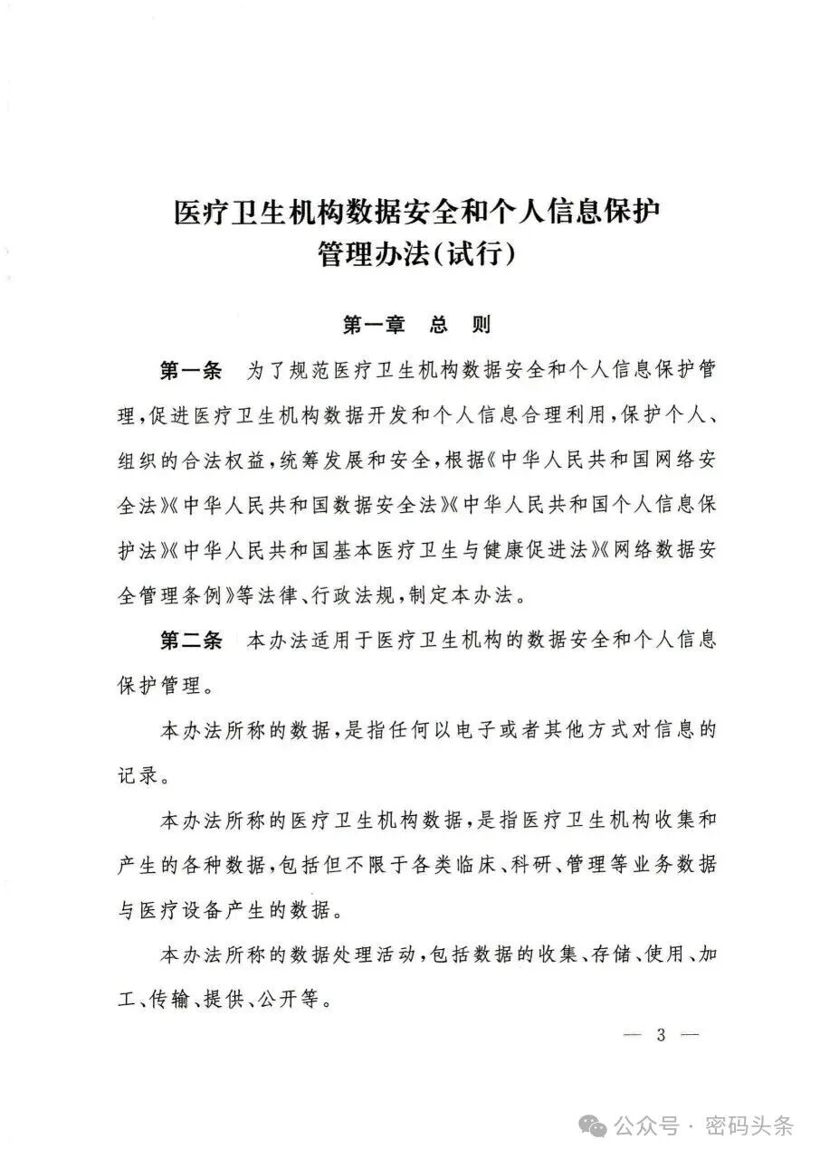 bifa·必发集团(中国)唯一官方网站