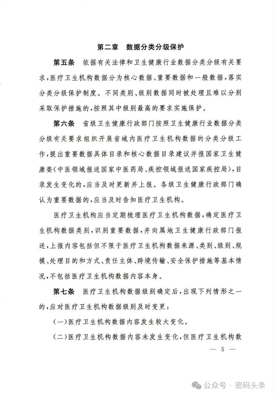 bifa·必发集团(中国)唯一官方网站