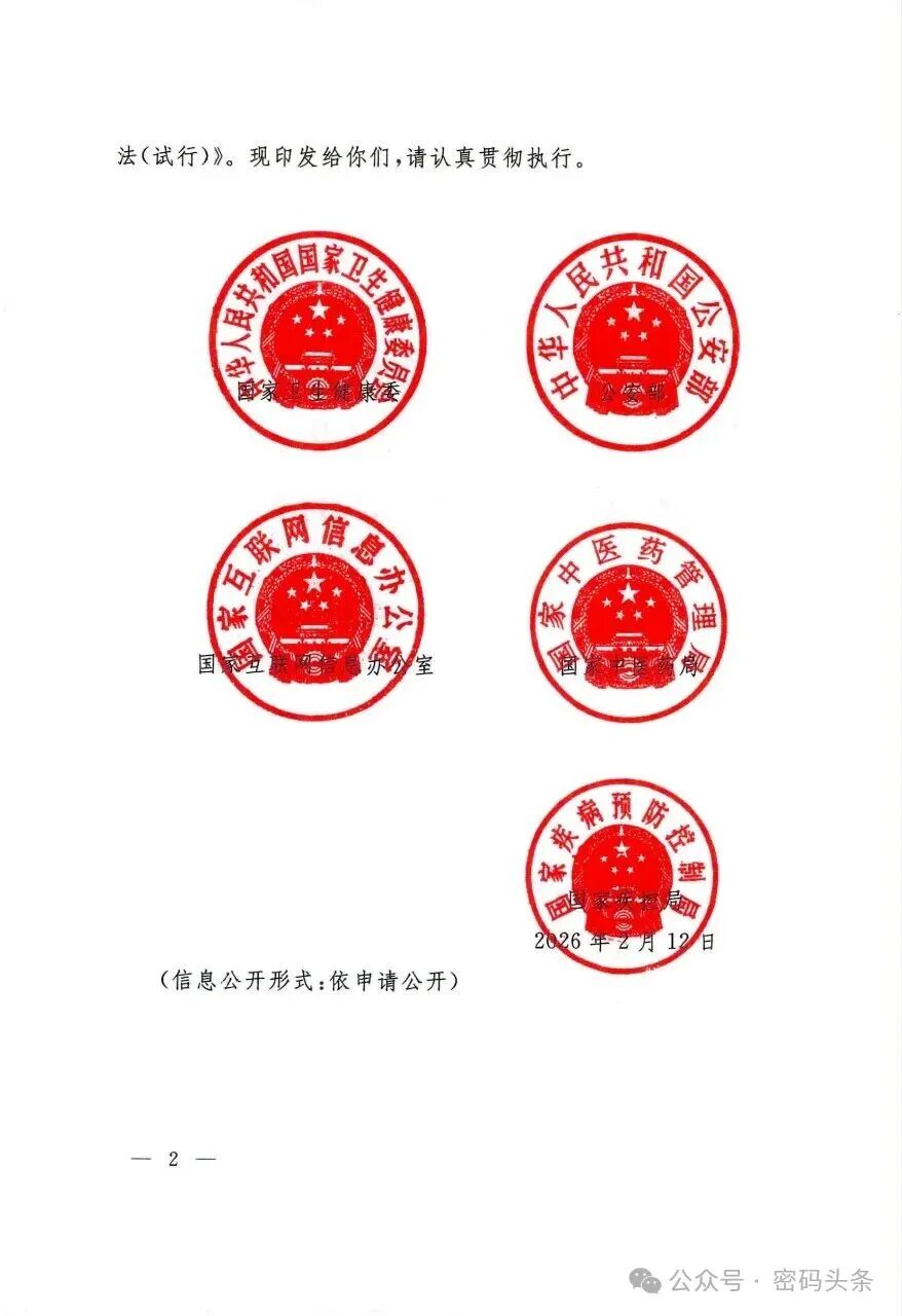 bifa·必发集团(中国)唯一官方网站
