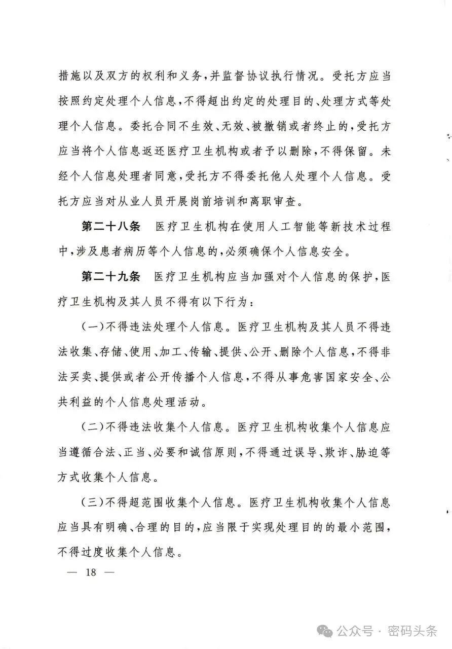 bifa·必发集团(中国)唯一官方网站