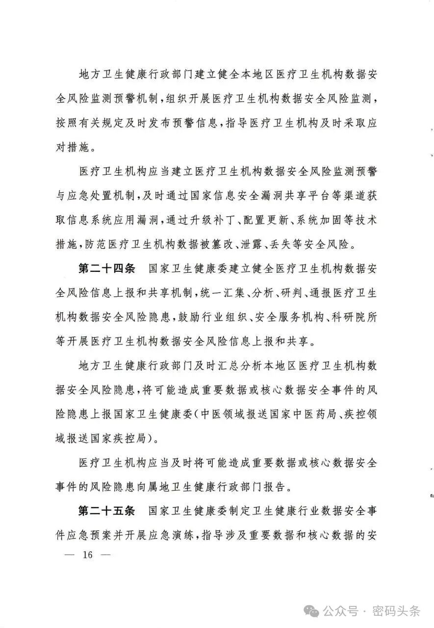 bifa·必发集团(中国)唯一官方网站