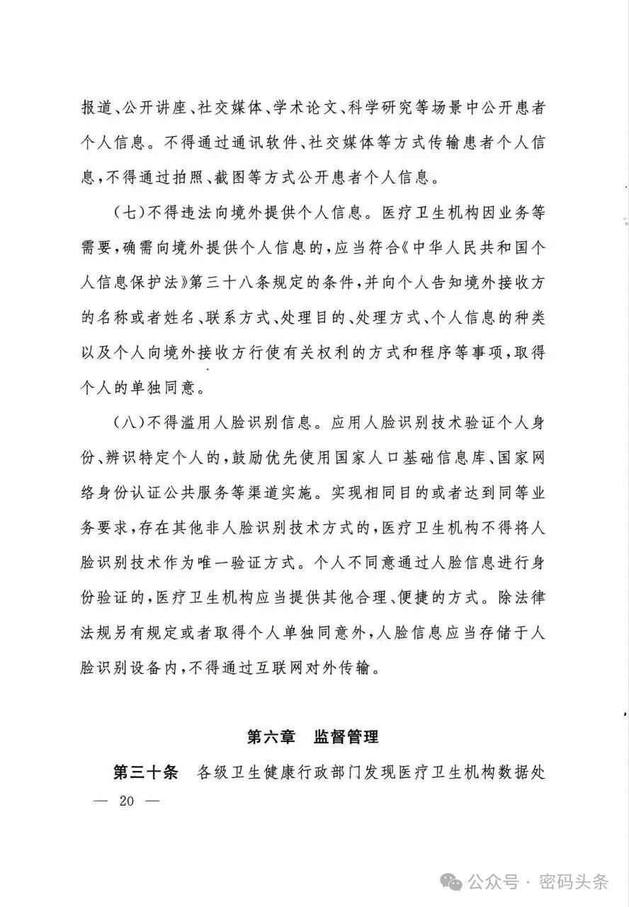 bifa·必发集团(中国)唯一官方网站