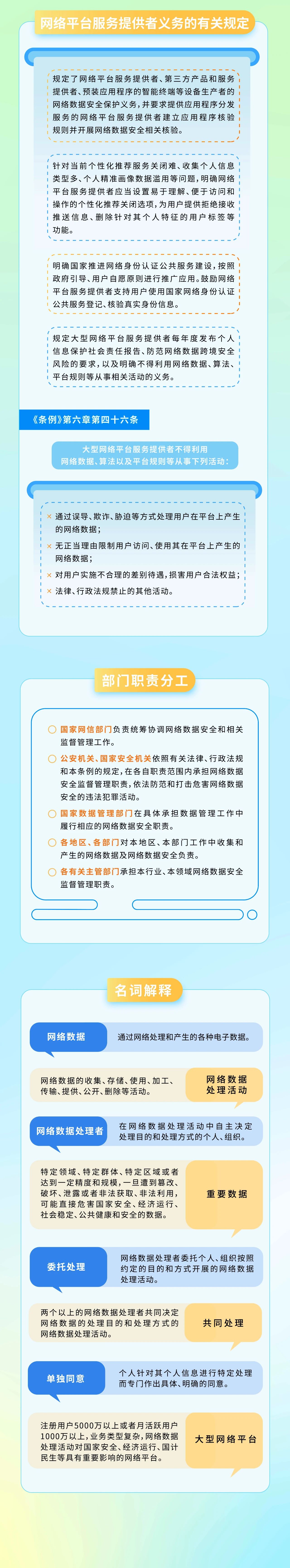 bifa·必发集团(中国)唯一官方网站