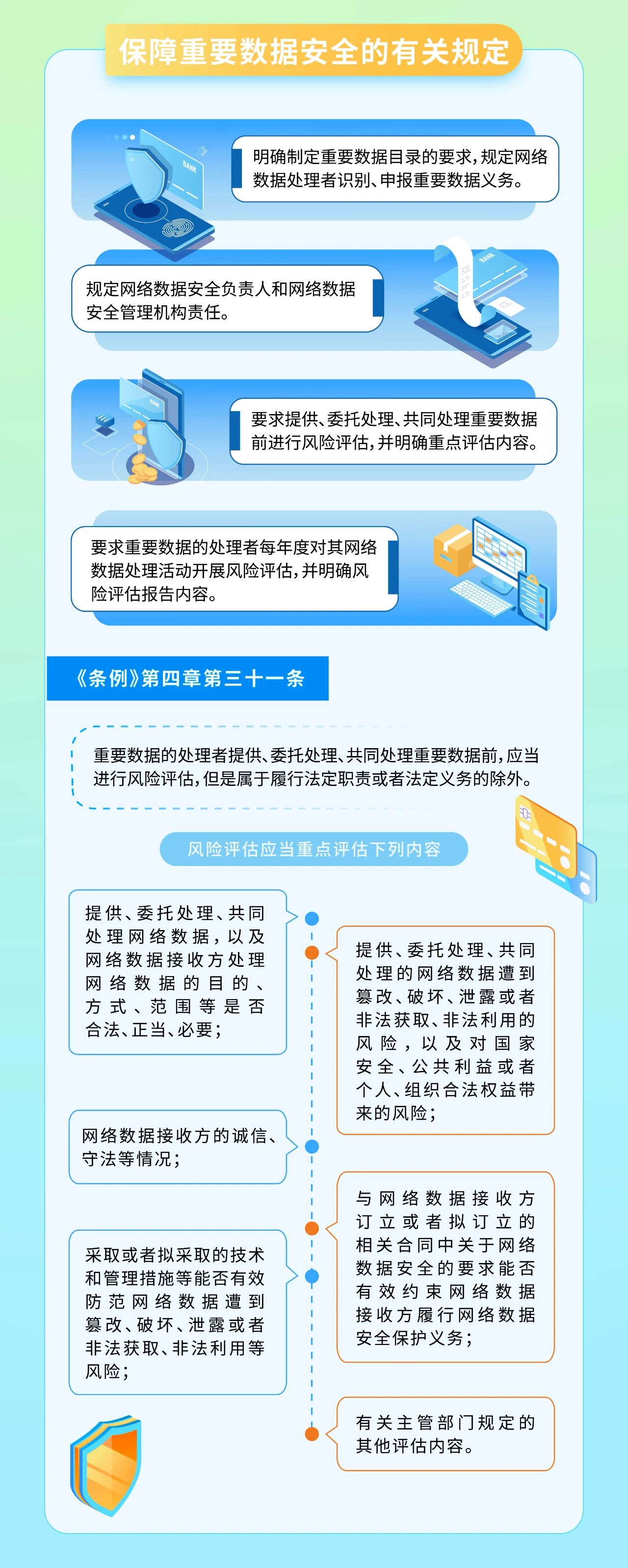bifa·必发集团(中国)唯一官方网站