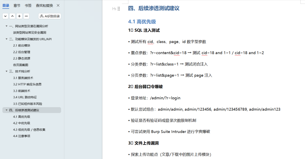 bifa·必发集团(中国)唯一官方网站