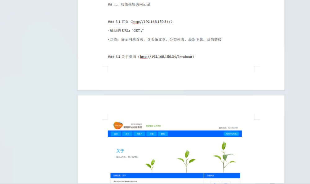 bifa·必发集团(中国)唯一官方网站