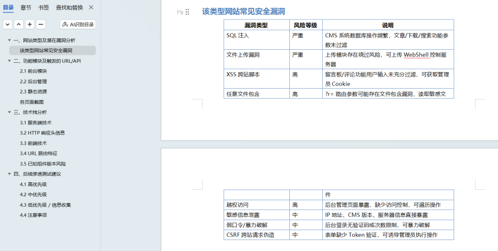 bifa·必发集团(中国)唯一官方网站