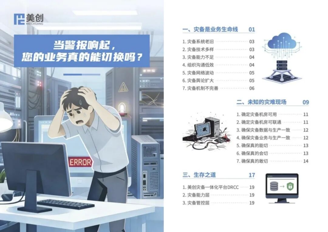 bifa·必发集团(中国)唯一官方网站
