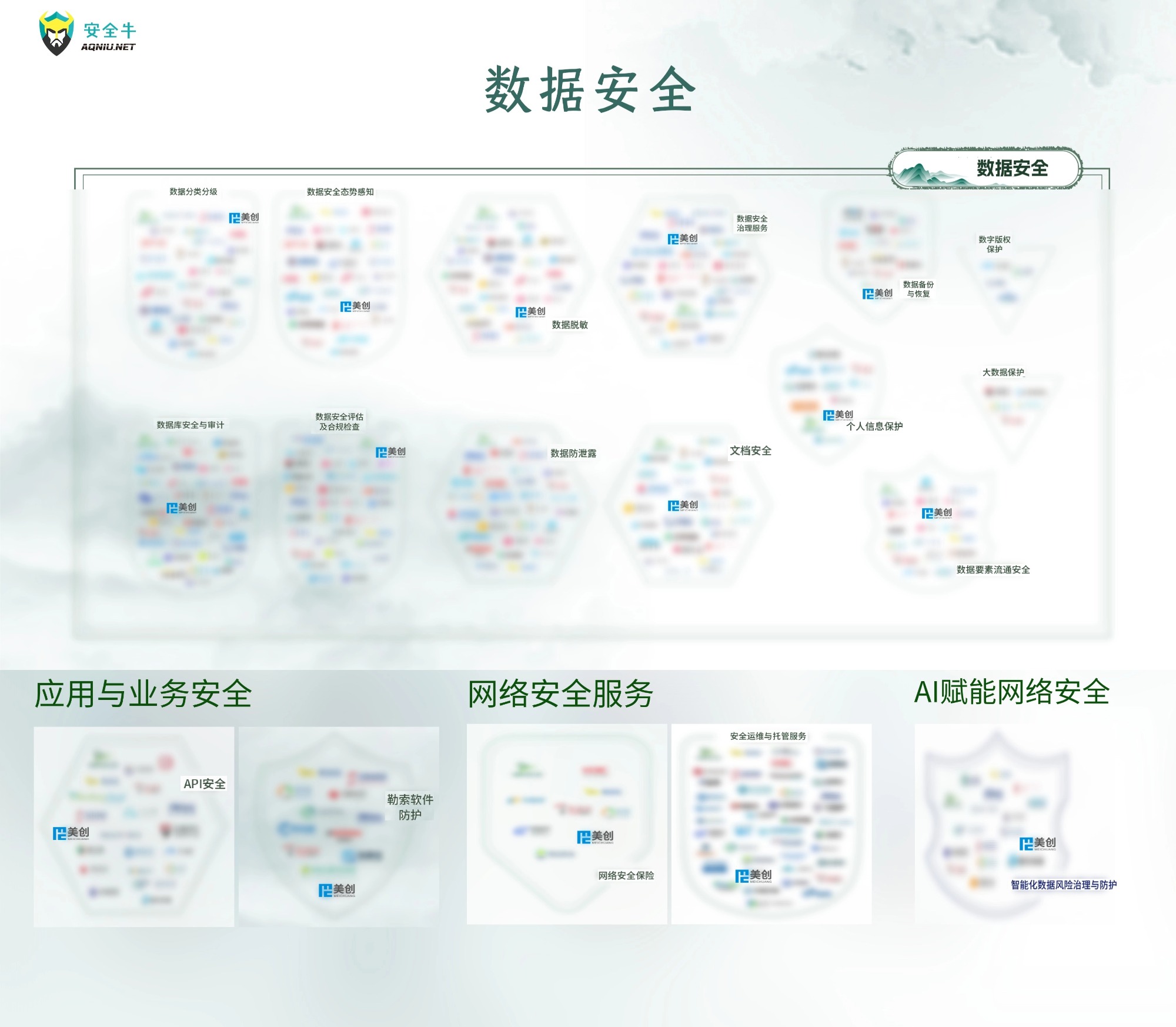 640?wx_fmt=jpeg&from=appmsg#imgIndex=1 图片