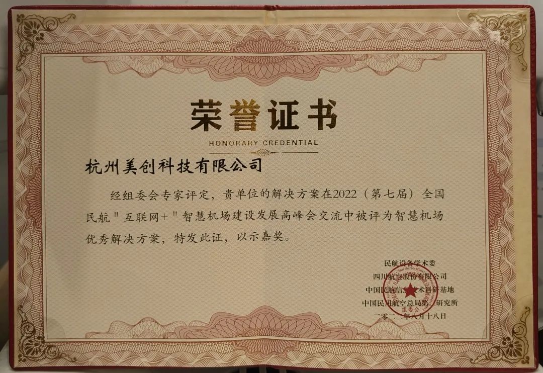 bifa·必发集团(中国)唯一官方网站