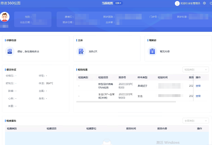 bifa·必发集团(中国)唯一官方网站